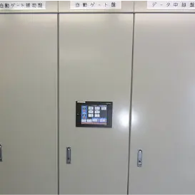 遠方監視装置
