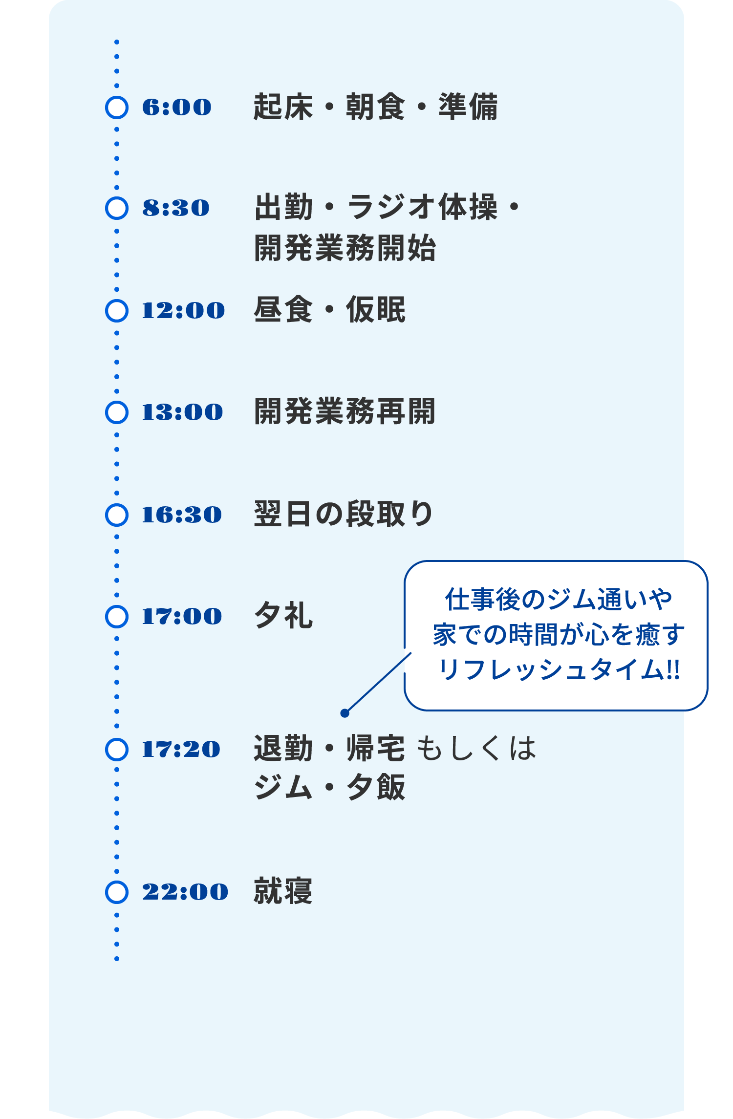 インタビュー画像