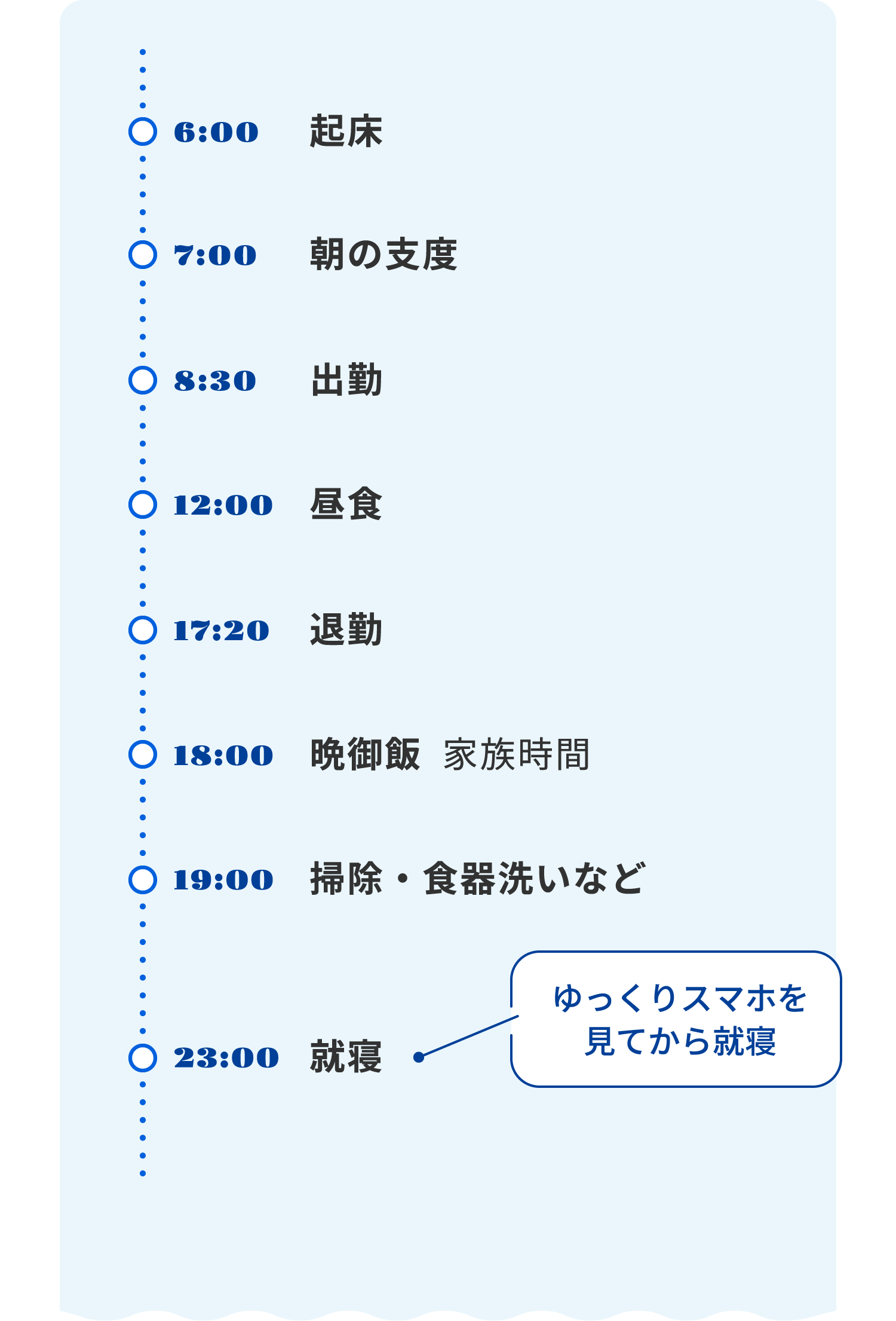 インタビュー画像