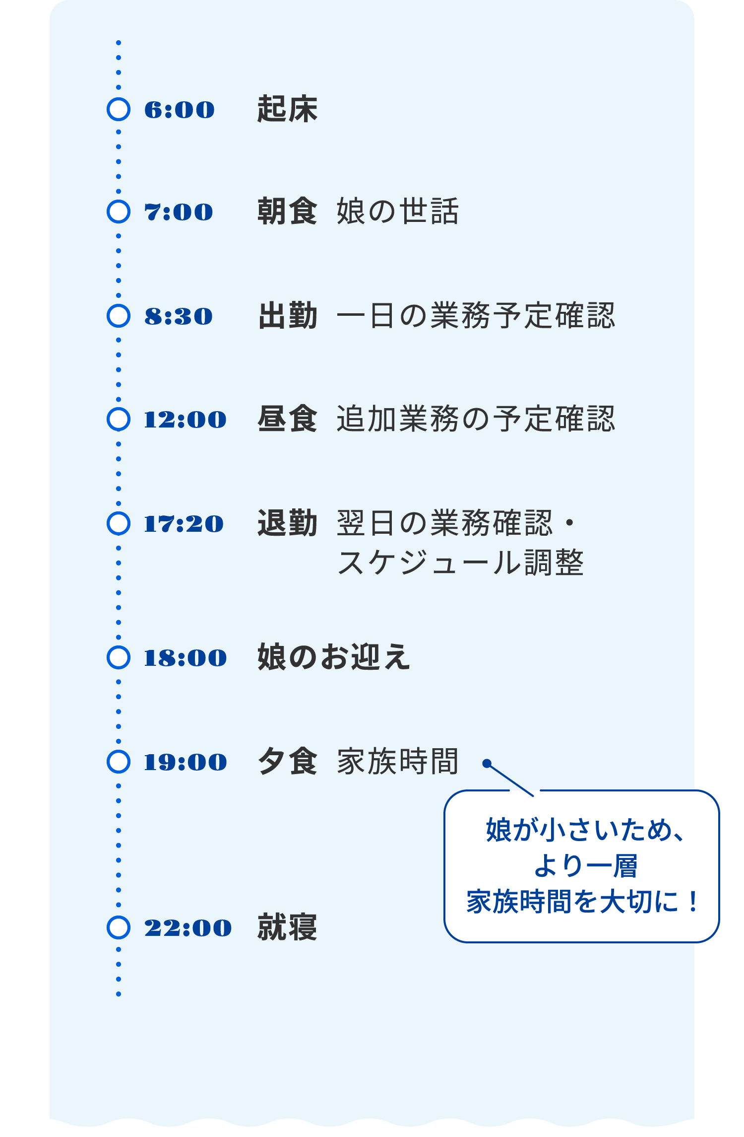 インタビュー画像