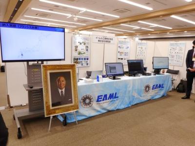 第7回全国小水力発電大会in京都に出展しました
