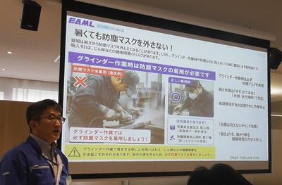 2026年度　安全大会を開催いたしました。