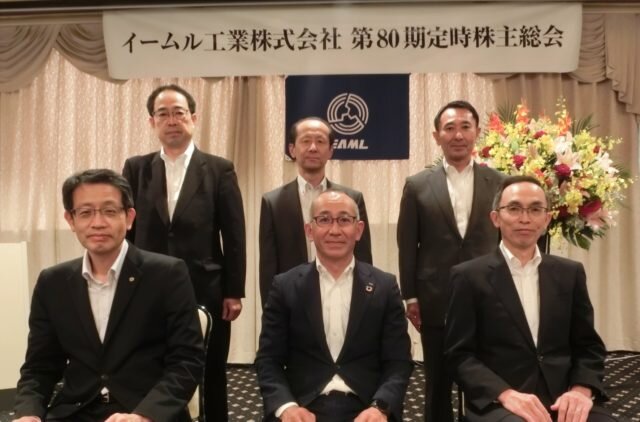 第８０期定時株主総会を開催いたしました