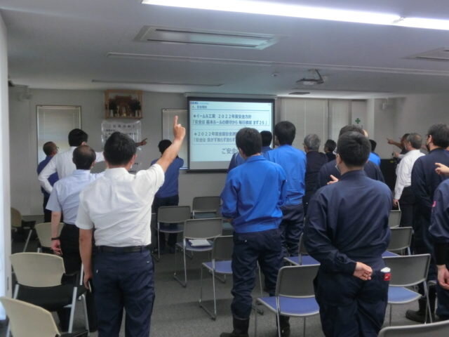 ２０２２年度安全大会を実施いたしました