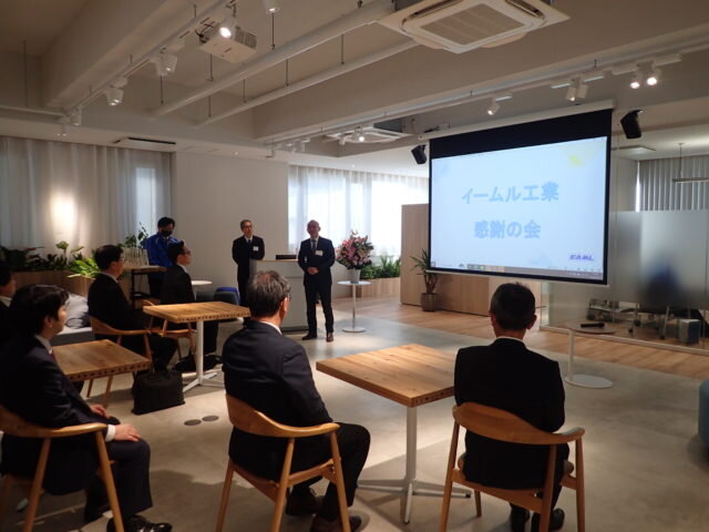 2023年度優良協力会社「感謝の会」を開催
