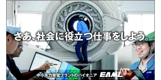 就活フォーラム【広島会場】に出展します